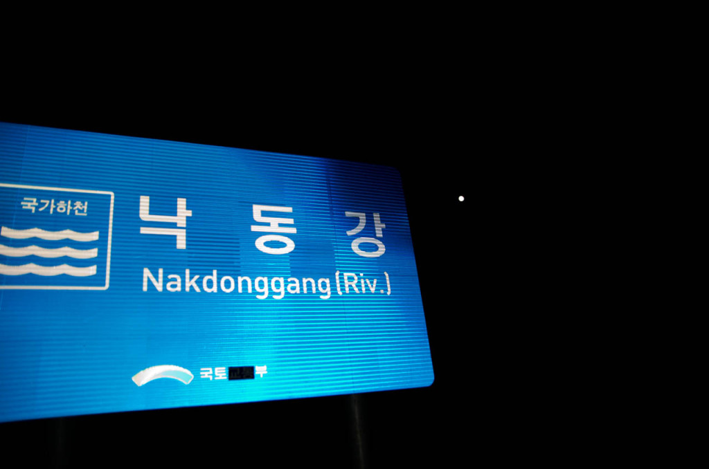 nakdong-last-kms-DSC_9455