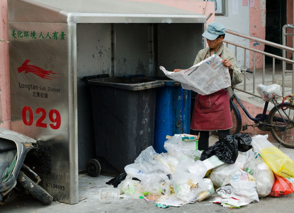 Guangqumennei-beijing-china-DSC_3786